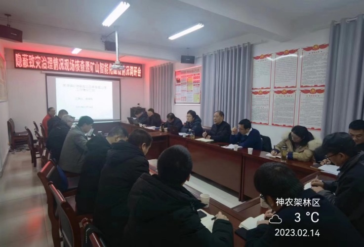 足彩推荐软件app排名调研湖北联投矿山企业 共谋推进矿山智能化建设